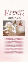 -素妍国际皮肤管理中心