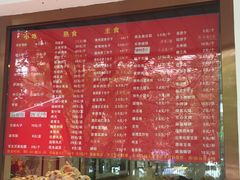 菜单-玉华台饭庄(裕中西里小区店)