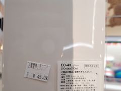 -优你客(久光百货店)
