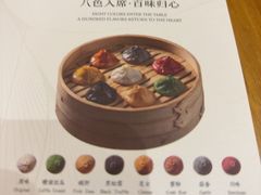 -乐忻皇朝(上海中心大厦店)