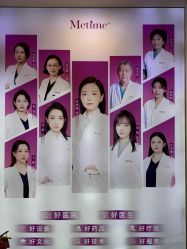-大连美天医疗美容医院