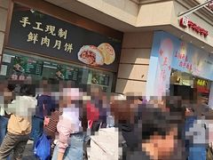 -沈大成(南京东路店)