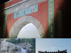 -泰山风景名胜区