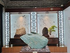 -梁园