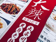 -天辣(金桥啦啦宝都店)