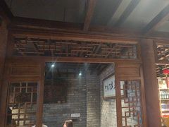 -新兴园饺子馆(河南街店)