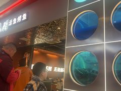 -鱼酷活鱼烤鱼(雨花客厅店)