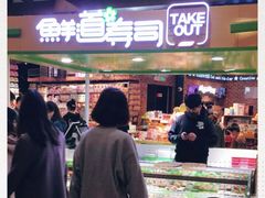 门面-鲜道寿司(无锡苏宁店)