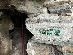 -莲池书院博物馆