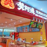 午餐时间的美味之选