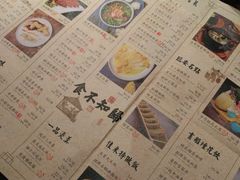-绿茶餐厅(蓝色港湾店)
