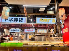 -郭左左围炉烤涮·鲜牛肉自助(梅溪新天地店)