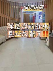 -深圳美莱医疗美容医院