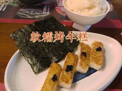 -烧鸟横丁(联发文创口岸店)