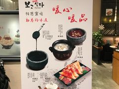 -相思蜜哒(万象天地店)