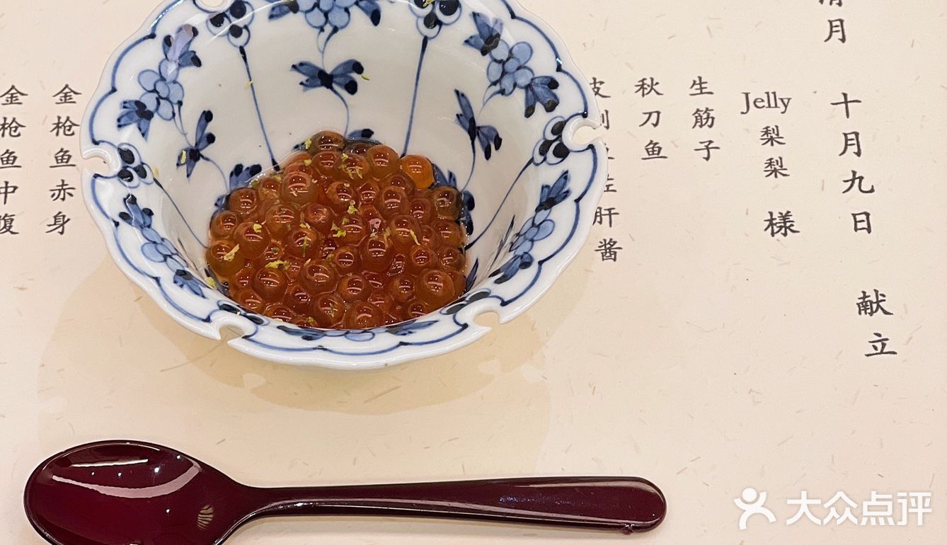 快乐就是吃日料🥢 成都鮨清月omakase