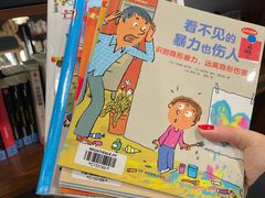 -北京法语培训中心·法语联盟(三里屯光彩校区)