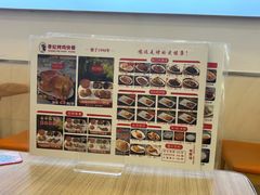 -香妃烤鸡(西单店)