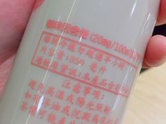 -寿奶茶·鲜奶与茶(合生汇购物中心店)