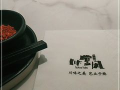 -乔阿马·江南味·驴肉香(龙湖华泾天街店)