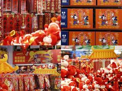 -麦德龙(闵行店)