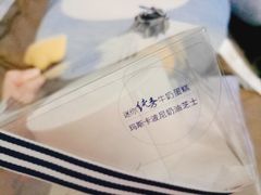 纯秀牛奶蛋糕（迷你）-巴黎贝甜(常德路店)
