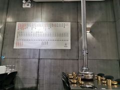 菜单-本炙炭烤·蒲烧活鳗料理店(金沙洲店)