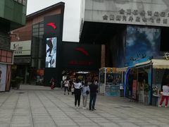 -迪卡侬(西华店)