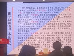 -新华书店(学府大道店)