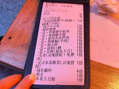 -杨记齐齐哈尔烤肉(总店)