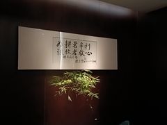 -王府茶楼茶宴·创意菜(朝阳公园店)