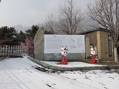 -北京凤凰岭