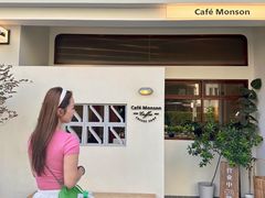 -Café Monson