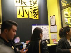 -望京小腰(北京总店)