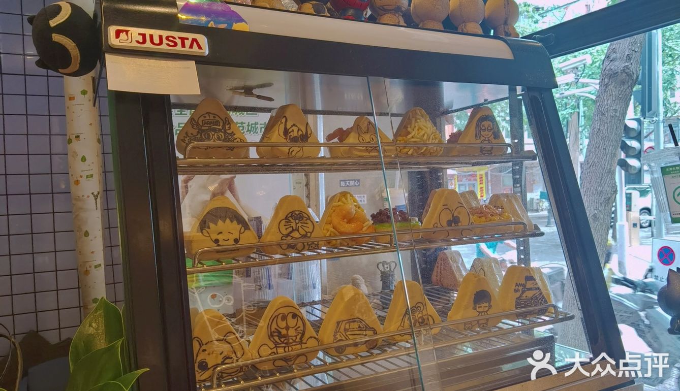 天津△一定要吃的台湾三角烧冰淇淋点心