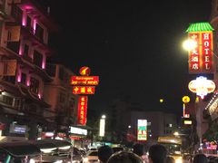 -唐人街(耀华力路)