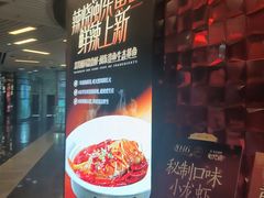 -2046湘味厨房(深圳湾店)