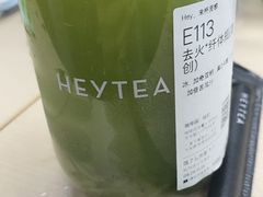 去火*纤体瓶(首创)-喜茶(杭州滨江宝龙店)