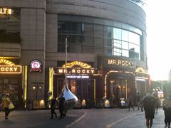 -MR.ROCKY洛奇先生RESTAURANT&BAR(宝安壹方城店)