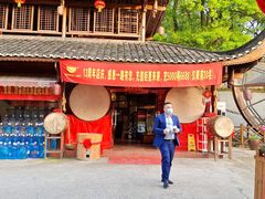 -映象潇湘·小瑶村·湘菜·民族特色文化餐厅(植物园店)