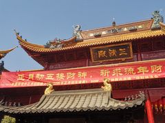 -钦赐仰殿道观