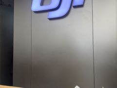 -DJI大疆(深圳华强北曼哈授权体验店)