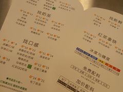 菜单-1点点(中国铁建广场店)