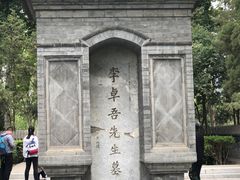 -西海子公园