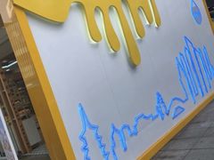 -一鸣真鲜奶吧(星光广场店)