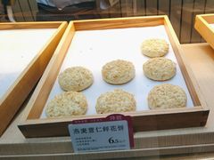 -嘉华鲜花饼(万达店)