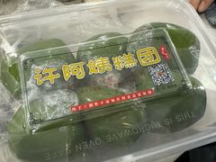 -许阿姨糕团店(南京总店)