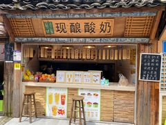 -一杯黔茶(西江千户苗寨古街店)