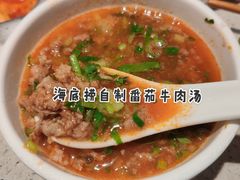 -海底捞火锅(群光广场店)