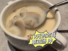 -必胜客(玉泉远洋店)